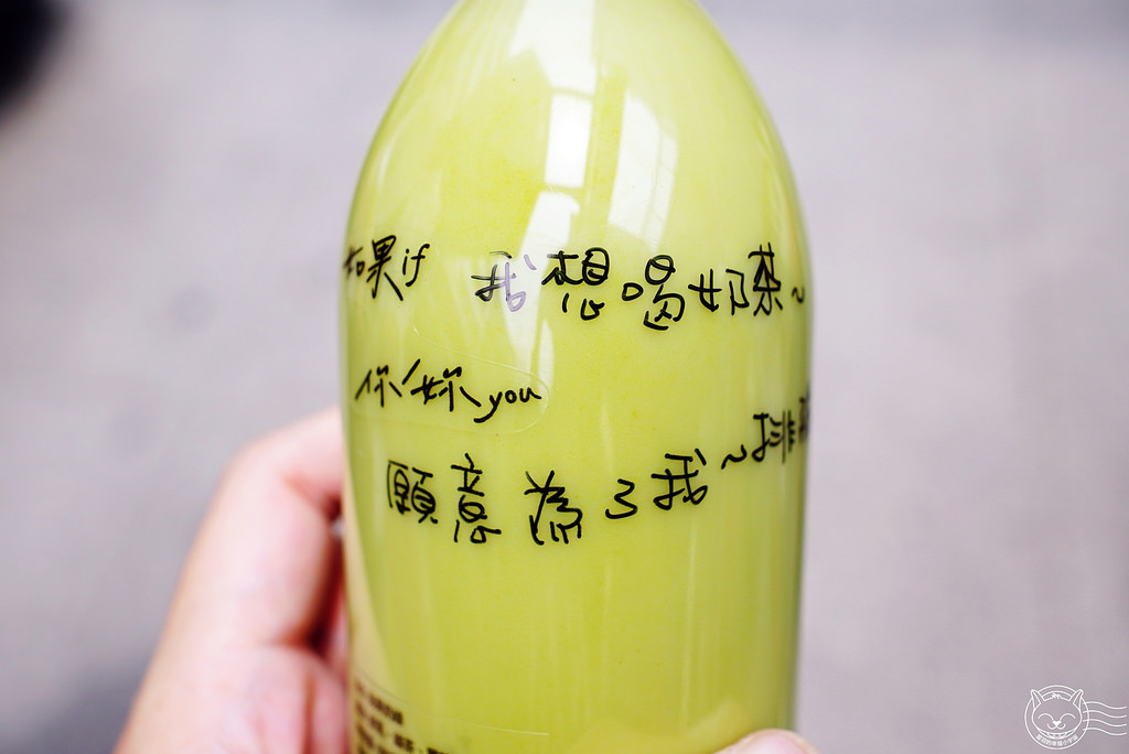 ※ 如果 encore 販賣機 ※【星羽是吃貨-台中北區】台中在地販賣機奶茶「如果」在益民商圈!-encore ※ 如果 encore 販賣機 ※【星羽是吃貨-台中北區】台中在地販賣機奶茶「如果」在益民商圈!-encore