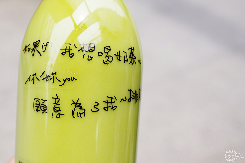 ※ 如果 encore 販賣機 ※【星羽是吃貨-台中北區】台中在地販賣機奶茶「如果」在益民商圈!-encore ※ 如果 encore 販賣機 ※【星羽是吃貨-台中北區】台中在地販賣機奶茶「如果」在益民商圈!-encore