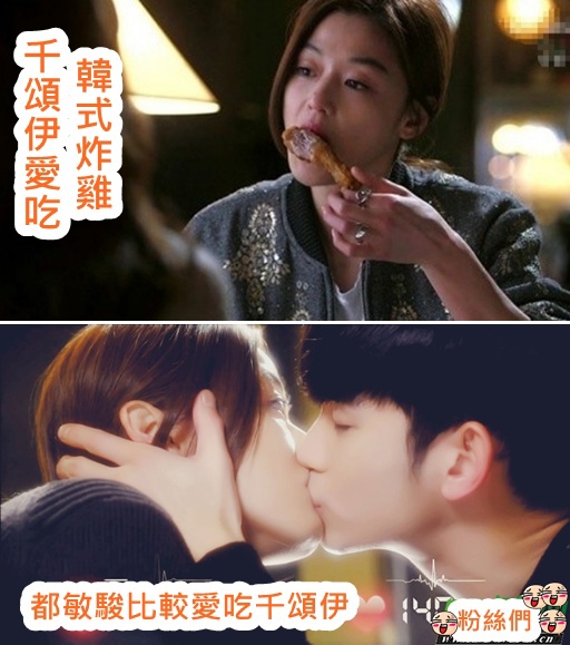※ 都教授來自星星的炸雞 ※【星羽是吃貨-台中逢甲夜市】夜市也有超美味韓式炸雞