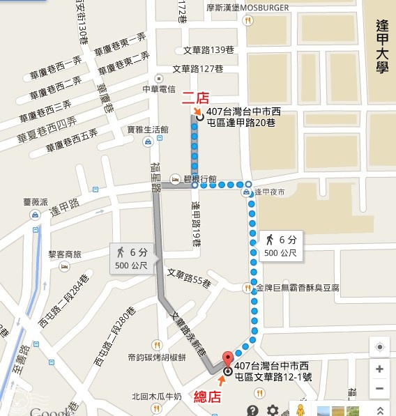 ※ 都教授來自星星的炸雞 ※【星羽是吃貨-台中逢甲夜市】夜市也有超美味韓式炸雞