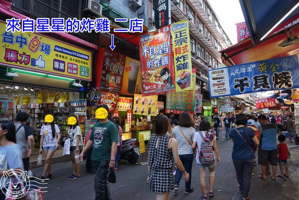 ※ 都教授來自星星的炸雞 ※【星羽是吃貨-台中逢甲夜市】夜市也有超美味韓式炸雞