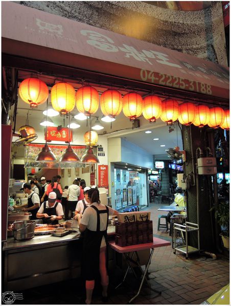 ※ 富鼎旺御宴豬腳 ※【星羽是吃貨-台中】老字號台中知名豬腳店，不加中藥材滷製凸顯原味-富鼎旺御宴豬腳