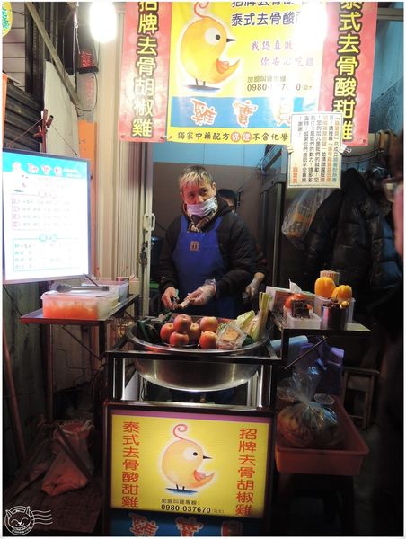 ※ 雞寶貝鹹水雞 ※【星羽愛美食-台中】逢甲夜市好吃鹹水雞，獨特酸辣蘋果酸酸甜甜好涮嘴~。-雞寶貝鹹水雞