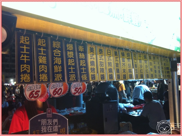 ※ 起士家族 ※【星羽是吃貨-台中旱溪夜市】現炸好吃多變起司捲，起司撲嚕嚕的流出來了!!~-起士家族