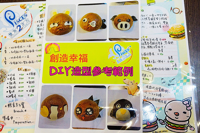 ※ 雙魚二次方 ※【星羽是吃貨-台中北區】能與孩子一起 DIY 做漢堡的雙魚二次方-雙魚二次方 ※ 雙魚二次方 ※【星羽是吃貨-台中北區】能與孩子一起 DIY 做漢堡的雙魚二次方-雙魚二次方