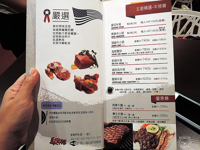 ※ 馬克牛排 ※【星羽愛美食-台中南屯】揪C美味的美式碳烤牛排,附餐好吃飲料喝到飽-馬克牛排 ※ 馬克牛排 ※【星羽愛美食-台中南屯】揪C美味的美式碳烤牛排,附餐好吃飲料喝到飽-馬克牛排