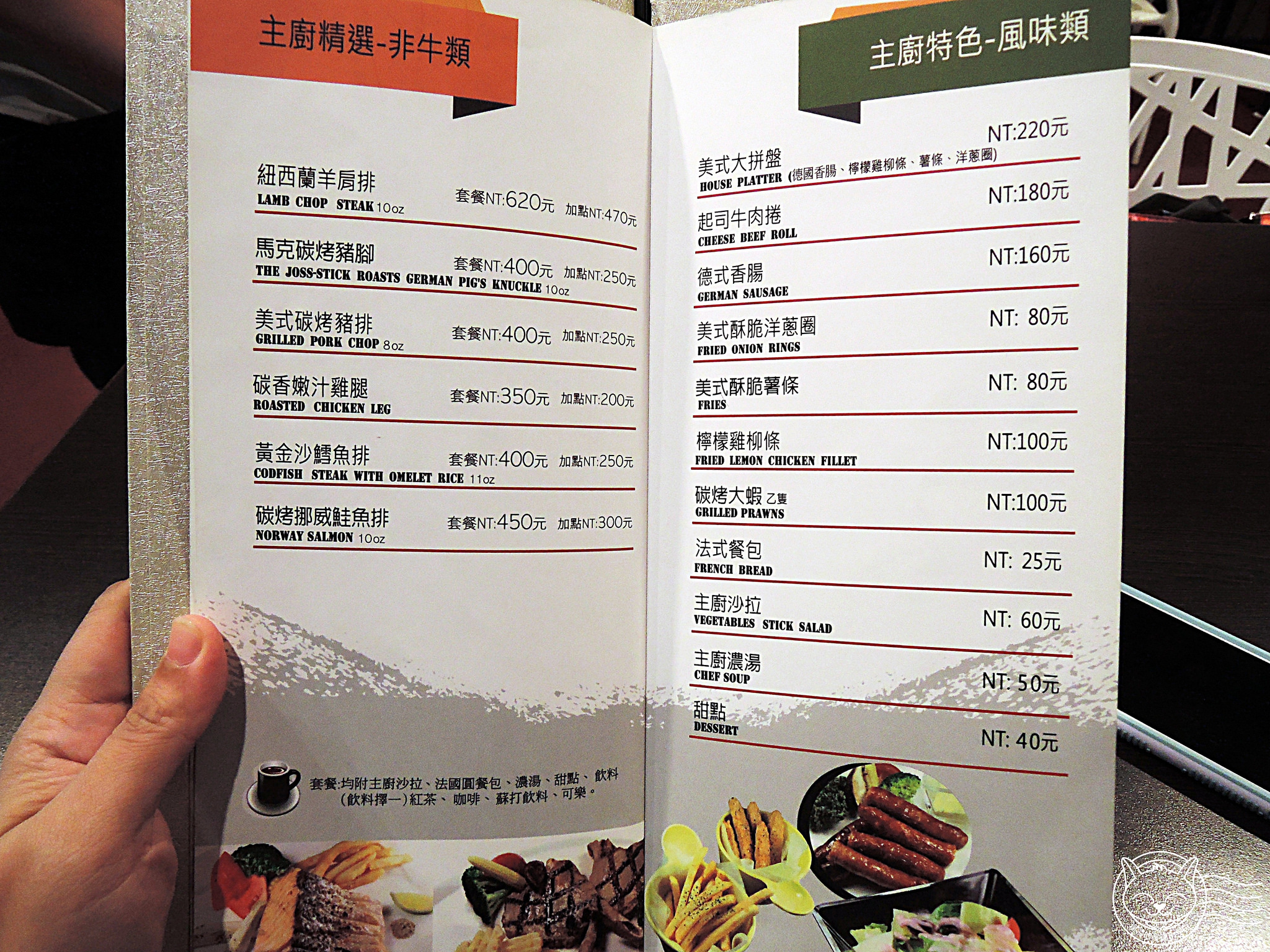 ※ 馬克牛排 ※【星羽愛美食-台中南屯】揪C美味的美式碳烤牛排,附餐好吃飲料喝到飽-馬克牛排 ※ 馬克牛排 ※【星羽愛美食-台中南屯】揪C美味的美式碳烤牛排,附餐好吃飲料喝到飽-馬克牛排