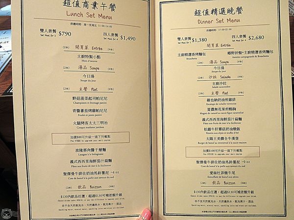 ※ PAUL 精選晚餐雙人套餐 ※【星羽是吃貨-台中】餐點精緻好吃,服務非常親切-PAUL ※ PAUL 精選晚餐雙人套餐 ※【星羽是吃貨-台中】餐點精緻好吃,服務非常親切-PAUL