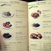 ※ PAUL 精選晚餐雙人套餐 ※【星羽是吃貨-台中】餐點精緻好吃,服務非常親切-PAUL ※ PAUL 精選晚餐雙人套餐 ※【星羽是吃貨-台中】餐點精緻好吃,服務非常親切-PAUL