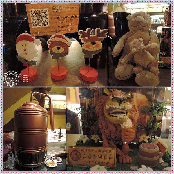 ※ 路德威啤酒餐廳 ※【星羽是吃貨-台中】吼搭拉~份量大菜色卻精緻的歡樂啤酒屋!!!!~-路德威啤酒餐廳