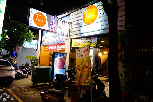 ※ 十七号串烤町 ※【星羽是吃貨-台中西區】7年級生的夢想小店,烤功了得烤醬美味-十七号串烤町 ※ 十七号串烤町 ※【星羽是吃貨-台中西區】7年級生的夢想小店,烤功了得烤醬美味-十七号串烤町