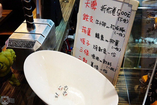 ※ 十七号串烤町 ※【星羽是吃貨-台中西區】7年級生的夢想小店,烤功了得烤醬美味-十七号串烤町 ※ 十七号串烤町 ※【星羽是吃貨-台中西區】7年級生的夢想小店,烤功了得烤醬美味-十七号串烤町