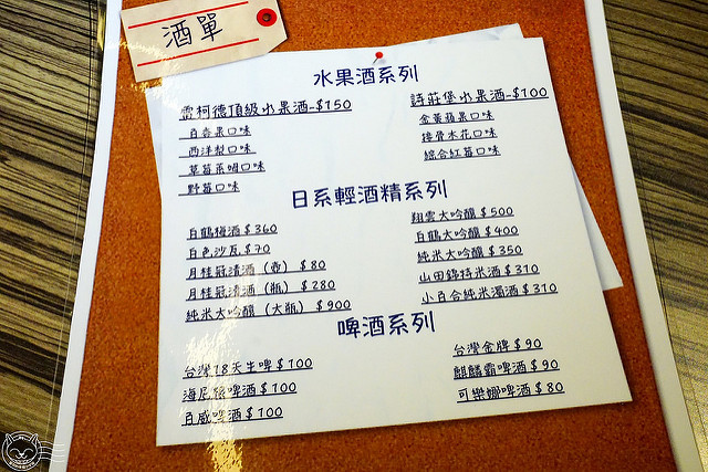 ※ 十七号串烤町 ※【星羽是吃貨-台中西區】7年級生的夢想小店,烤功了得烤醬美味-十七号串烤町 ※ 十七号串烤町 ※【星羽是吃貨-台中西區】7年級生的夢想小店,烤功了得烤醬美味-十七号串烤町