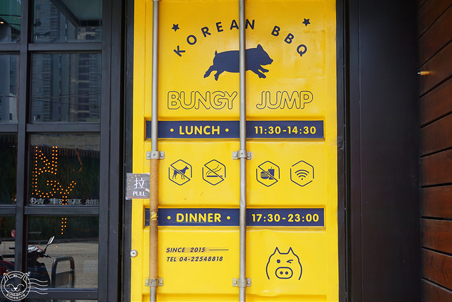 ※ Bungy Jump 笨豬跳韓式烤肉 ※【星羽愛美食-台中西屯】韓式料理美式氣氛汽油桶烤肉-Bungy Jump