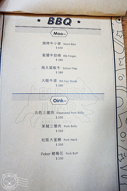 ※ Bungy Jump 笨豬跳韓式烤肉 ※【星羽愛美食-台中西屯】韓式料理美式氣氛汽油桶烤肉-Bungy Jump