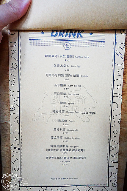 ※ Bungy Jump 笨豬跳韓式烤肉 ※【星羽愛美食-台中西屯】韓式料理美式氣氛汽油桶烤肉-Bungy Jump