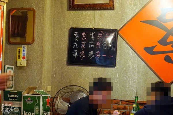 ※ 合庫來烤吧 ※【星羽愛美食-彰化市區】平價串燒白飯吃到飽,環境復古吃完沒有油煙味-合庫來烤吧 ※ 合庫來烤吧 ※【星羽愛美食-彰化市區】平價串燒白飯吃到飽,環境復古吃完沒有油煙味-合庫來烤吧