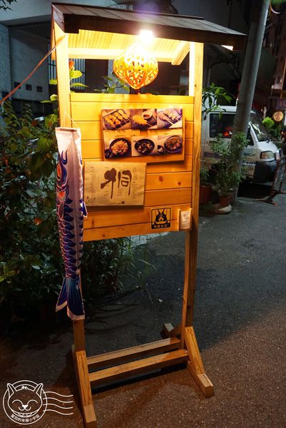 ※ 桐-日式燒烤(KILI yakitori) ※ 【星羽愛美食-台中】7年級小帥哥經營居酒屋-桐日式燒烤