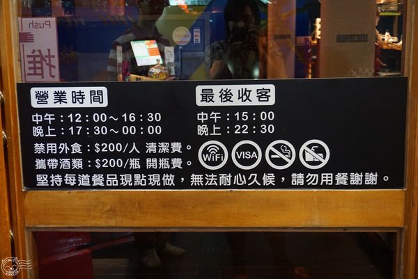 ※ 羊角BAR 炭燒和牛專門 ※【星羽是吃貨-台中】專人桌邊服務，法國白啤酒清爽好滋味-羊角BAR