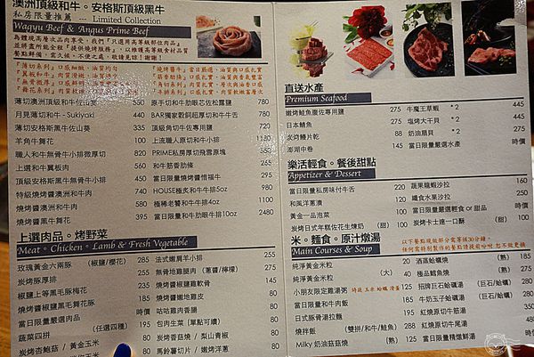 ※ 羊角BAR 炭燒和牛專門 ※【星羽是吃貨-台中】專人桌邊服務，法國白啤酒清爽好滋味-羊角BAR