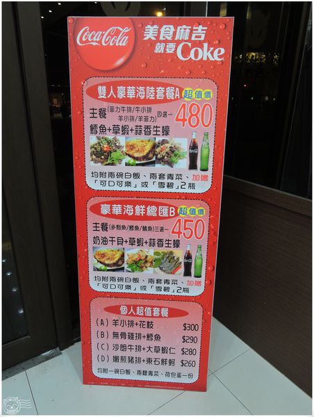 ※ 赤牛角鐵板燒 ※【星羽是吃貨-台中】兄弟齊心鐵板亮晶晶，料好美味平價精緻-赤牛角鐵板燒