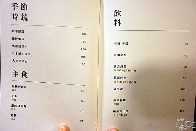 ※ 初鍋物 ※【星羽是吃貨-台中西區】巷弄隱密高級火鍋,自然原味路線-初鍋物 ※ 初鍋物 ※【星羽是吃貨-台中西區】巷弄隱密高級火鍋,自然原味路線-初鍋物