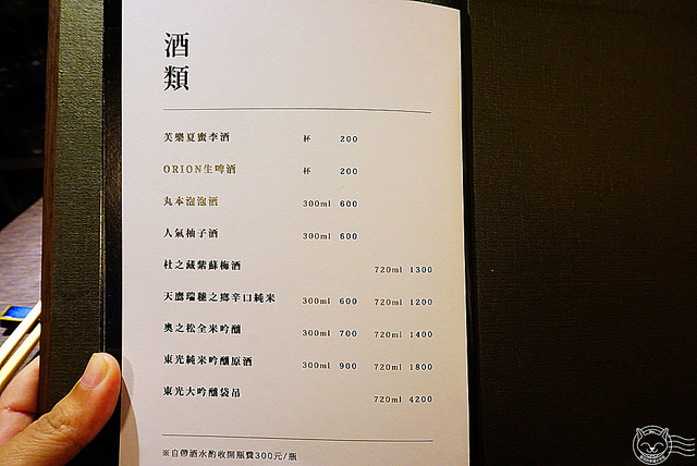 ※ 初鍋物 ※【星羽是吃貨-台中西區】巷弄隱密高級火鍋,自然原味路線-初鍋物 ※ 初鍋物 ※【星羽是吃貨-台中西區】巷弄隱密高級火鍋,自然原味路線-初鍋物