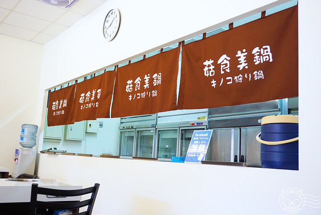 ※ 菇食美鍋 ※【星羽是吃貨-台中大里】CP值爆表兩吃涮涮鍋!! -菇食美鍋