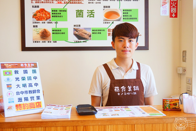 ※ 菇食美鍋 ※【星羽是吃貨-台中大里】CP值爆表兩吃涮涮鍋!! -菇食美鍋