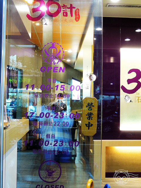 ※ 36計石頭小火鍋 ※【星羽愛美食-台中大里】擺滿桌爽度爆表的小火鍋-36計石頭小火鍋