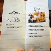 ※ 鐵熊二樂 ※【星羽是吃貨-台中南區】台中南區明亮可愛火鍋店-鐵熊二樂 ※ 鐵熊二樂 ※【星羽是吃貨-台中南區】台中南區明亮可愛火鍋店-鐵熊二樂