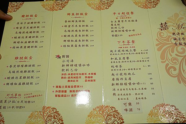 ※ 囍料理 ※【星羽是吃貨-台中】誠懇美味家庭料理，湯頭好喝料好實在，大麥豬讓阿克稱讚不已~。-囍料理