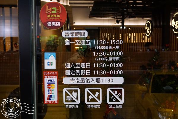 ※ 和稻鍋物 ※【星羽是吃貨-台中】中高價火鍋套餐式吃到飽-和稻鍋物
