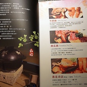 ※ 和稻鍋物 ※【星羽是吃貨-台中】中高價火鍋套餐式吃到飽-和稻鍋物 ※ 和稻鍋物 ※【星羽是吃貨-台中】中高價火鍋套餐式吃到飽-和稻鍋物