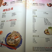 ※ 和稻鍋物 ※【星羽是吃貨-台中】中高價火鍋套餐式吃到飽-和稻鍋物 ※ 和稻鍋物 ※【星羽是吃貨-台中】中高價火鍋套餐式吃到飽-和稻鍋物