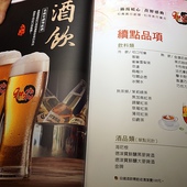 ※ 和稻鍋物 ※【星羽是吃貨-台中】中高價火鍋套餐式吃到飽-和稻鍋物 ※ 和稻鍋物 ※【星羽是吃貨-台中】中高價火鍋套餐式吃到飽-和稻鍋物