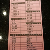 ※ 和稻鍋物 ※【星羽是吃貨-台中】中高價火鍋套餐式吃到飽-和稻鍋物 ※ 和稻鍋物 ※【星羽是吃貨-台中】中高價火鍋套餐式吃到飽-和稻鍋物