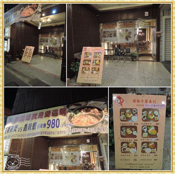 ※ 帝豪花雕雞 ※【星羽愛美食-台中】一鍋兩吃好吃花雕雞，醬濃肉Q湯頭香噴噴-帝豪花雕雞