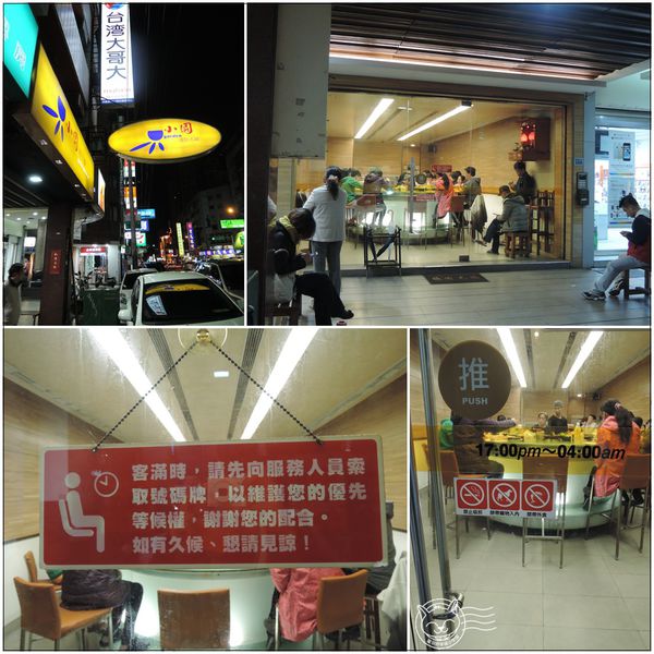 ※ 小園火鍋 ※【星羽愛美食-台中】平價石頭小火鍋,料還滿豐富但總覺得少了什麼~。-小園火鍋 ※ 小園火鍋 ※【星羽愛美食-台中】平價石頭小火鍋,料還滿豐富但總覺得少了什麼~。-小園火鍋