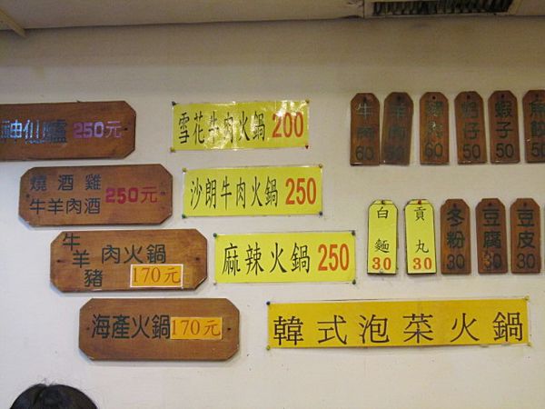 ※ 九冠樓迷你火鍋 ※【星羽愛美食-台中】熱呼呼便宜好吃石頭火鍋,湯頭好喝到不行~-九冠樓迷你火鍋 ※ 九冠樓迷你火鍋 ※【星羽愛美食-台中】熱呼呼便宜好吃石頭火鍋,湯頭好喝到不行~-九冠樓迷你火鍋
