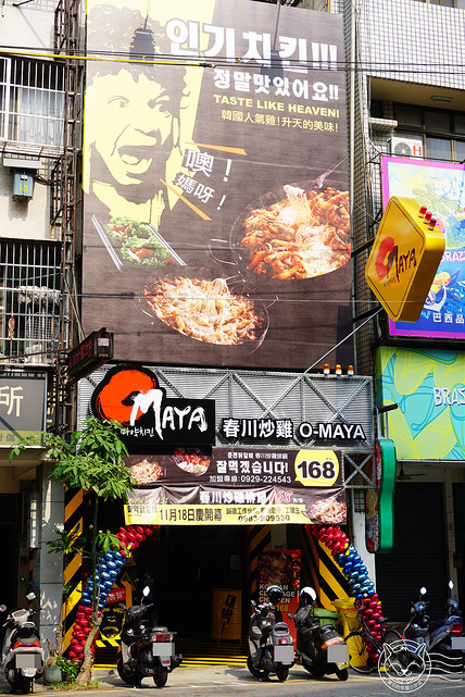 ※ OMAYA麻藥瘋雞(逢甲店) ※【星羽是吃貨-台中西屯】<沒關係，是愛情啊！>夠味春川炒雞排裹上超牽絲Q彈起司-OMAYA