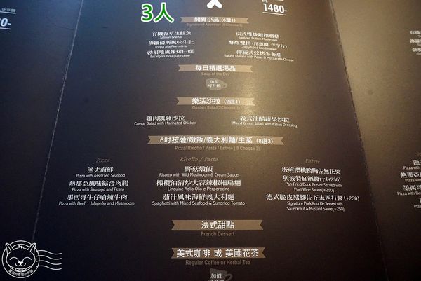 ※ bistro88義法餐酒館 ※ 【星羽愛美食-台中】中高價位義法餐酒館-bistro88義法餐酒館 ※ bistro88義法餐酒館 ※ 【星羽愛美食-台中】中高價位義法餐酒館-bistro88義法餐酒館