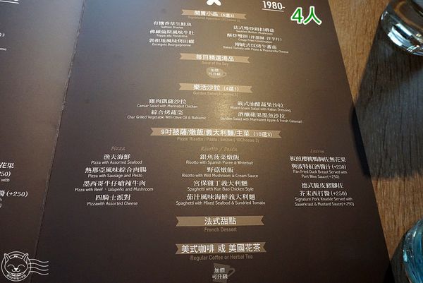 ※ bistro88義法餐酒館 ※ 【星羽愛美食-台中】中高價位義法餐酒館-bistro88義法餐酒館 ※ bistro88義法餐酒館 ※ 【星羽愛美食-台中】中高價位義法餐酒館-bistro88義法餐酒館