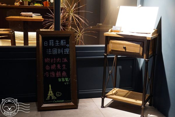 ※ LE PASSAGE ※【星羽愛美食-台中】日本帥主廚烹調精緻法國料理-LE PASSAGE
