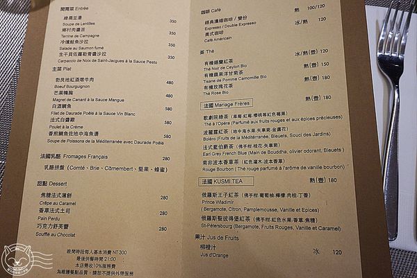 ※ LE PASSAGE ※【星羽愛美食-台中】日本帥主廚烹調精緻法國料理-LE PASSAGE