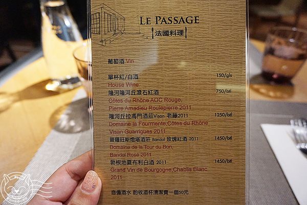 ※ LE PASSAGE ※【星羽愛美食-台中】日本帥主廚烹調精緻法國料理-LE PASSAGE