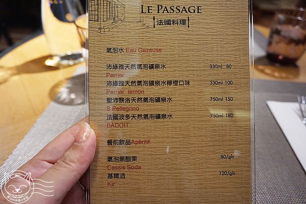 ※ LE PASSAGE ※【星羽愛美食-台中】日本帥主廚烹調精緻法國料理-LE PASSAGE