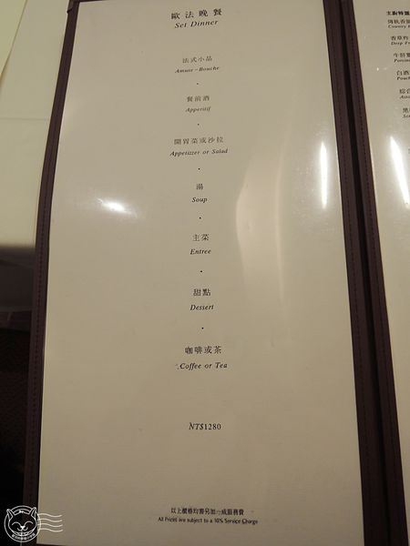 ※ 法森小館 ※【星羽愛美食-台中】高價位精緻歐法料理，鴨肝菲力牛排好好吃-法森小館