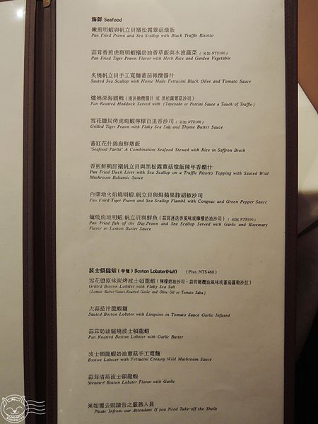 ※ 法森小館 ※【星羽愛美食-台中】高價位精緻歐法料理，鴨肝菲力牛排好好吃-法森小館