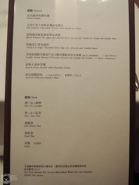 ※ 法森小館 ※【星羽愛美食-台中】高價位精緻歐法料理，鴨肝菲力牛排好好吃-法森小館